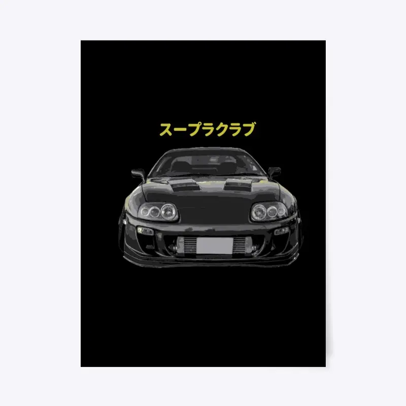 スープラクラブ Supra club